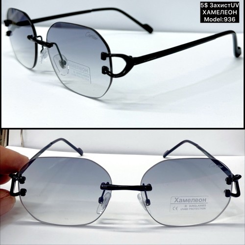 0056 Жіночі «безоправні» (936) ХАМЕЛЕОН Захист UV